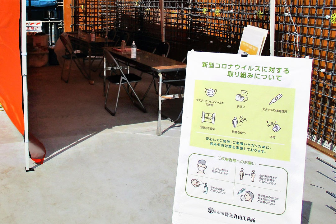 投稿についてもっと詳しく イベント開催における新型コロナウイルス感染予防対策について【最新イベント情報】