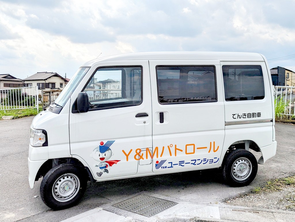 投稿についてもっと詳しく 電気自動車