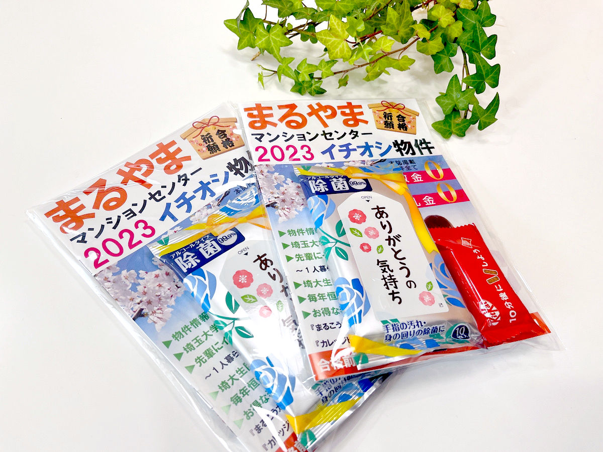 投稿についてもっと詳しく キット勝つ！！
