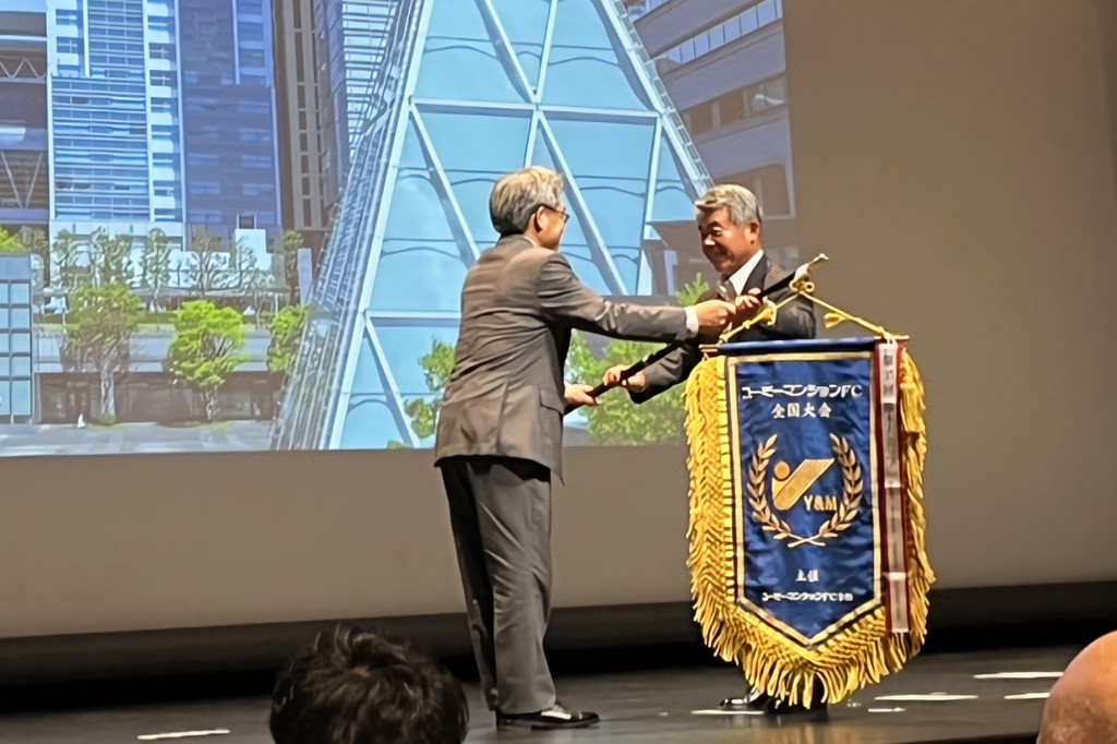 投稿についてもっと詳しく 第35回ユーミーマンションFC全国大会