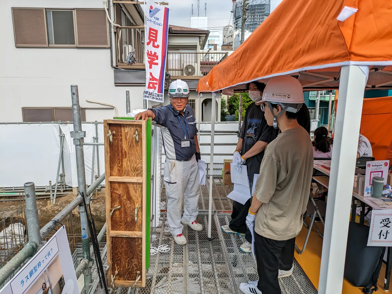 投稿についてもっと詳しく 両面断熱マンション基礎構造見学会